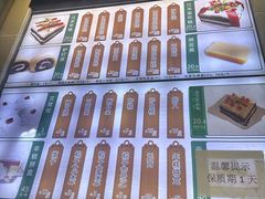 -清真·白记年糕(牛街北口店)