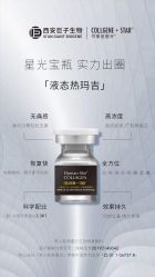 点击看大图 -上海漾颜医疗美容