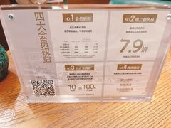 -映水芙蓉(长宁来福士店)