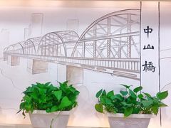大堂-马子禄牛肉面(金宝街店)