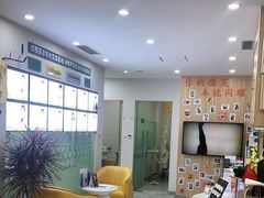 -德标艾诺口腔(敦化路店)