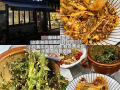 -久宴·天目湖大鱼头(恐龙园店)