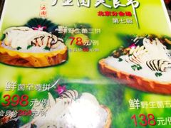 -老诚一锅羊蝎子(黄寺大街店)