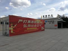 -长春世界雕塑园冰雪艺术天地