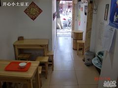 -田记宫廷奶酪