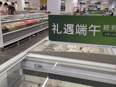 -麦德龙(青羊店)