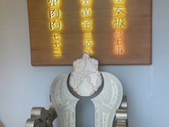 -蟹家大院 · 独揽江景(滨江店)