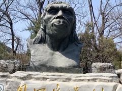 -北京周口店北京人遗址博物馆