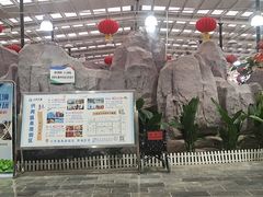 -兴芮温泉度假区