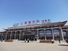 -清西陵