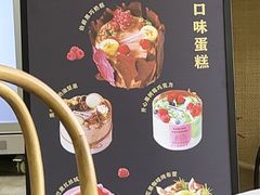 -嗒令甜品·主题融合料理餐厅(首座时代店)