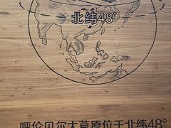 -很久以前羊肉串(京汉店)