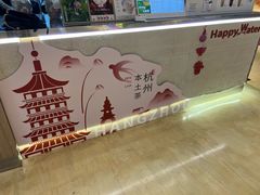 -炖物24章·顺时轻养茶(黄龙店)