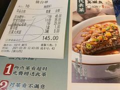 -小菜园新徽菜(南京弘阳广场店)
