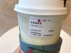 -迷客夏Milksha(圆融天幕店)