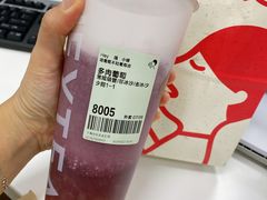 多肉葡萄-喜茶(上海兴业太古汇店)