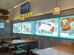-尹三豆汁(前门旗舰店)