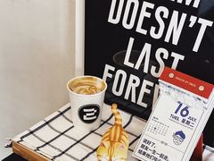 -二里咖啡(上堡公寓店)