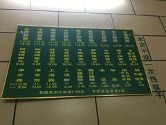 -汉记面馆(南华东路店)