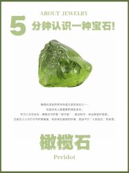 点击看大图 -Cindy Jewelry·钻戒·彩色宝石