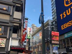 -SUGI杉药局(道顿堀东店)