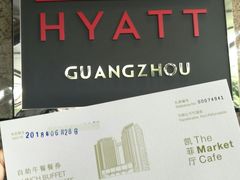 -广州富力君悦大酒店·凯菲厅