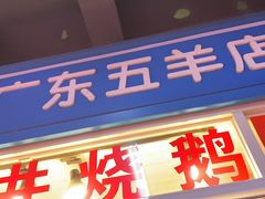 -汴京炸鸡王(蔡锷北路店)