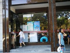-斯波特游泳健身运动中心