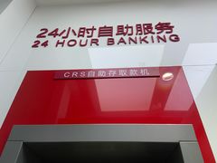 -招商银行(上海泰兴支行)