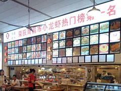 -冶建镜子·老南昌大排档·江西虾王(总店)