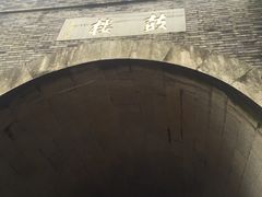 -鼓楼(西湖风景名胜区)