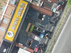 -小谷姐姐麻辣拌·麻辣烫(潞河店)
