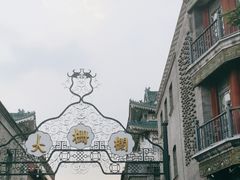 -北京稻香村(第三店)