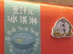 -揽月斋炙子烤肉·清真(安定门·五道营店)