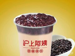 -沪上阿姨鲜果茶(华新大街店)