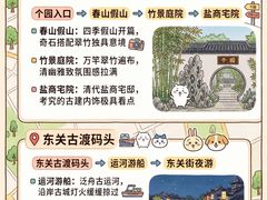 -陈记菜馆·非遗淮扬菜(东关街教场店)