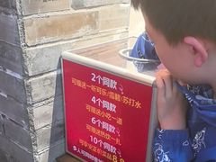 -院8里·少城记忆老川菜(宽窄巷子店)