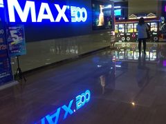 -博纳国际影城IMAX(中央大道店)