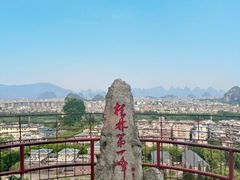 -桂林独秀峰王城景区