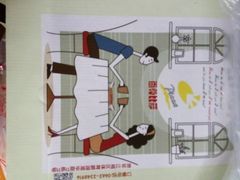 -尚尊比萨(体育路店)
