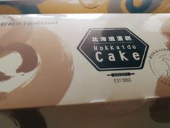 -好利来(柳北店)