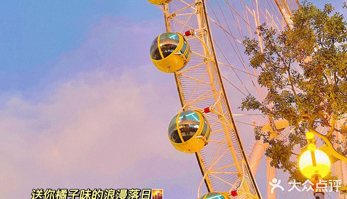 🌕0元欢乐谷之旅太快乐了！