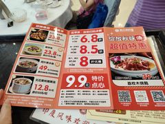 -东江渔村(皇悦店)