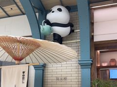 -李山山茶事(景枫店)