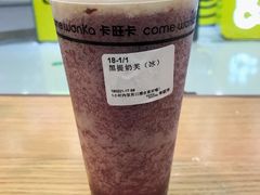 -卡旺卡(马鞍山万达广场店)