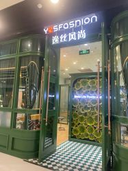 -逸丝风尚专注烫染