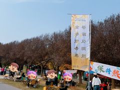 -汉景帝阳陵博物院