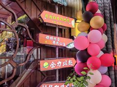 -红日饭店(裕隆三路店)