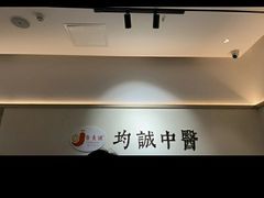 -脊美正骨·推拿·整脊(KKmall京基100店)