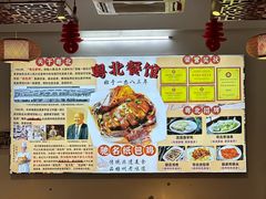 -粤北餐馆
